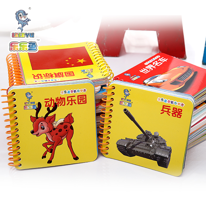 寶寶學習幣卡 兒童財商啟蒙的趣味教具